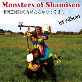 Monsters of Shamisen