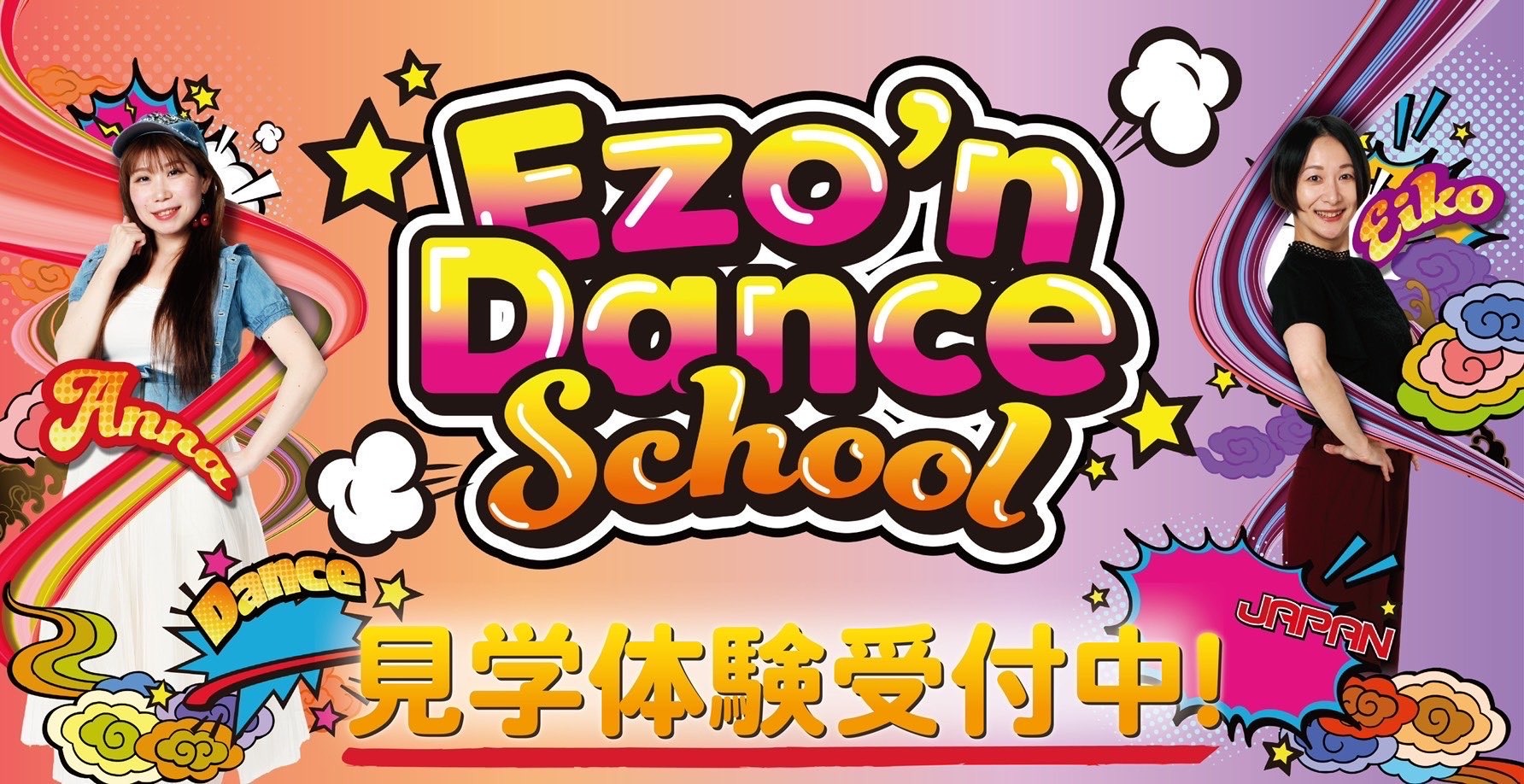 Ezo'z Dance School