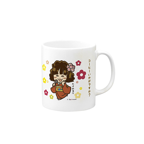 竹野留里マグカップ