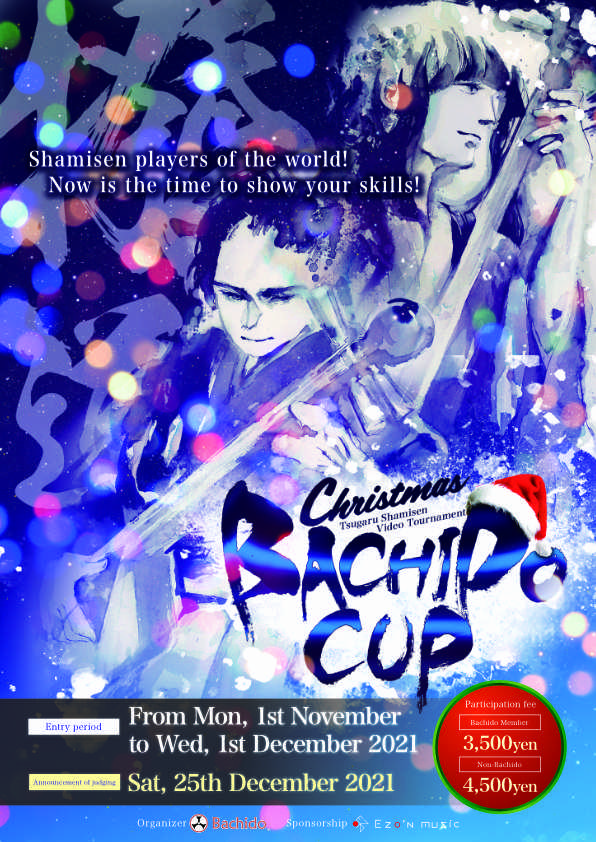 BACHIDO CUP